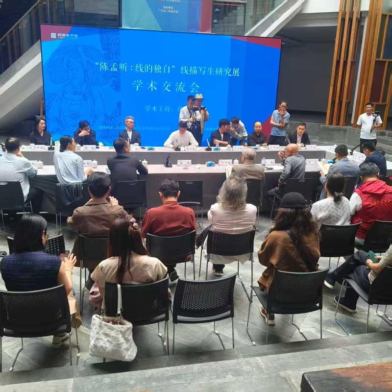 1774854662303043.jpg 学术研讨会现场
6.jpg