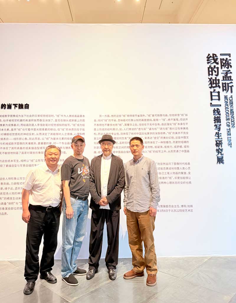 1774854719210564.jpg 与原湖北美术学
院副院长、博士生导师陈孟昕、黄冈师院袁朝辉院长、湖美深圳校友会秘书长徐三少留影3.jpg