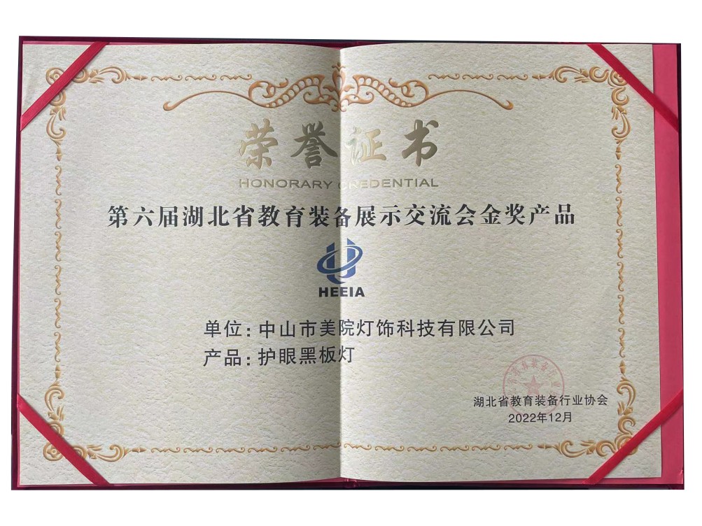 微信图片_20221229112931.jpg