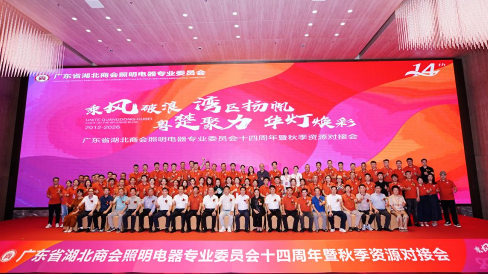 1 大合影.png